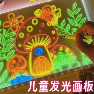 会发光的透明临摹画板儿童涂鸦画手写可擦亚克力荧光板益智玩具