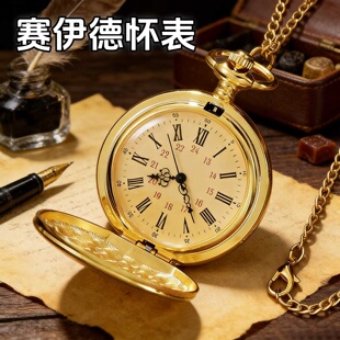 三角洲行动周边赛伊德怀表名贵机械表游戏道具模型可看时间收藏