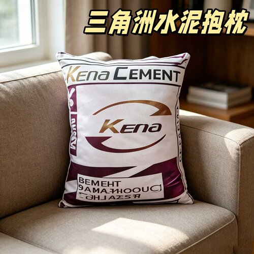 三角洲水泥抱枕头零号大坝周边