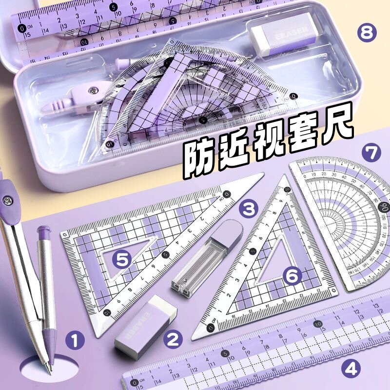 量角器三年级下册数学高颜值学生