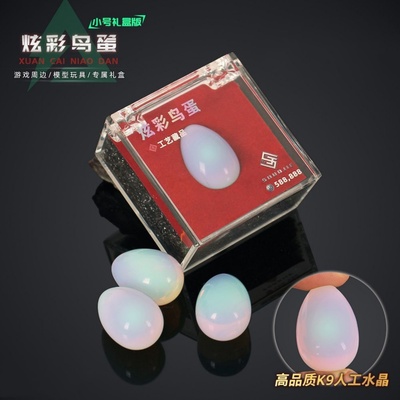 三角洲行动游戏周边炫彩鸟蛋典藏