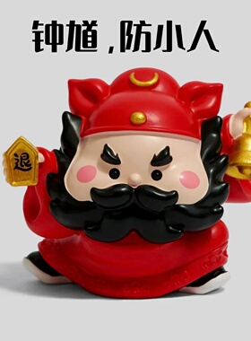 工位钟馗摆件职场桌面装饰