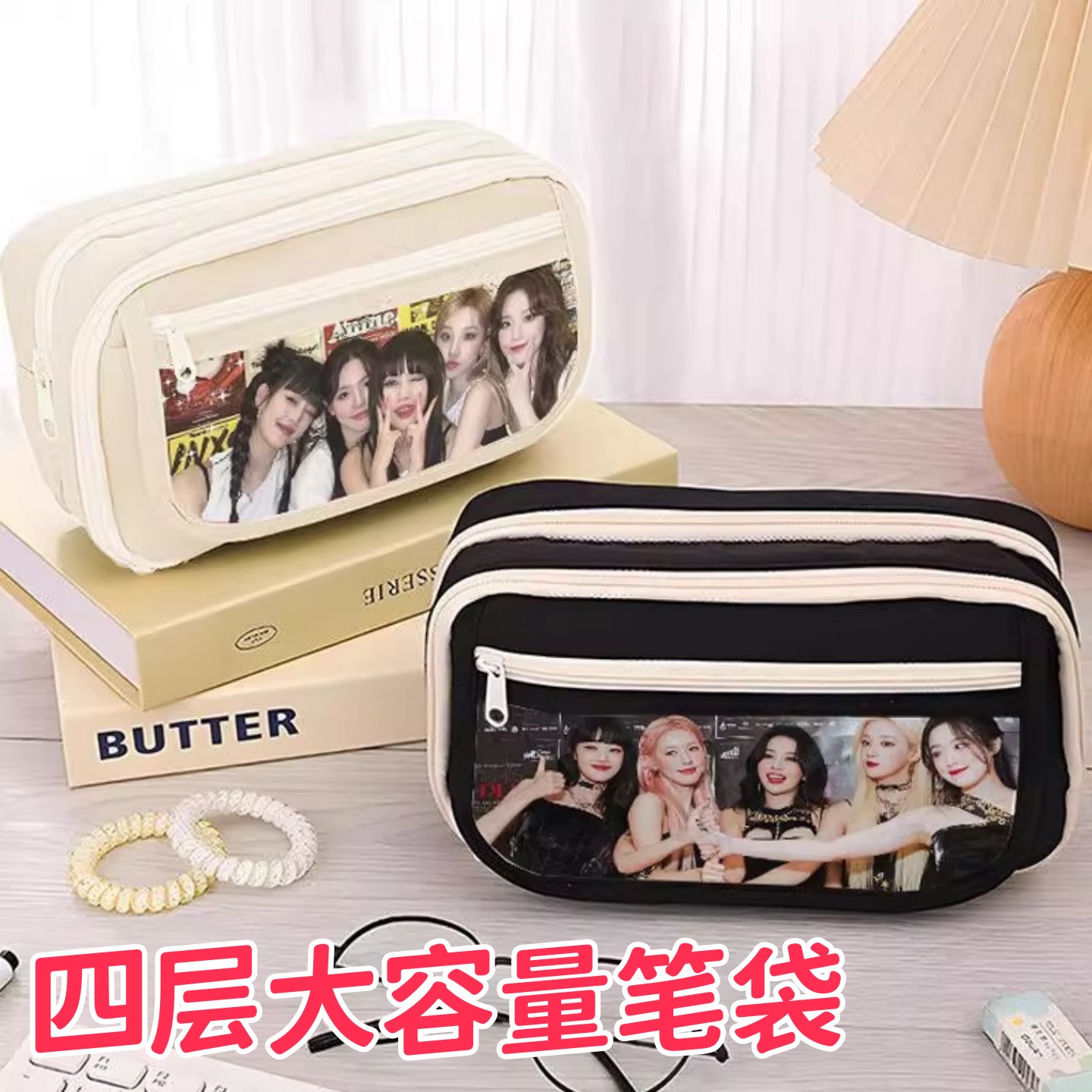 G(I-DLE)组合笔袋大容量多层收纳