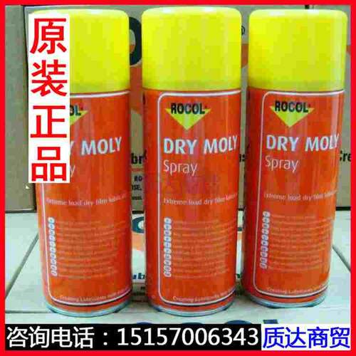 美国ROCOL DRY MOLY Spray 二硫化钼糊状润滑剂喷雾型