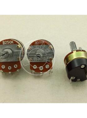 138开关电位器 B5K B10K  B50K B100K  B250K B500K 柄长20MM花