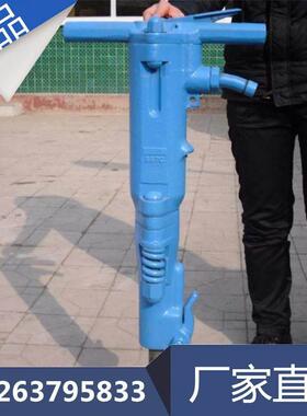 B87C气动破碎机 煤矿用G90气动破碎镐 破碎机B87C厂家