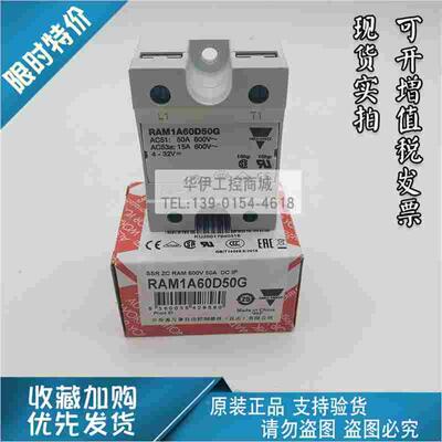 全新原装RAM1A60D50G瑞士Carlo gavazzi佳乐固态继电器接触器模块