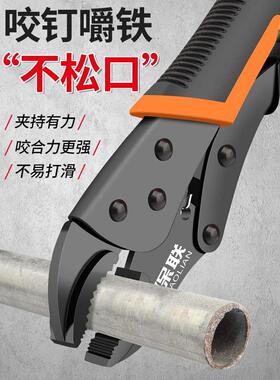 大力钳子多功能万用手动压力钳万能固定工具加力钳工业级重型夹钳