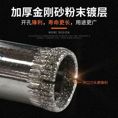 德国进口玻璃钻头开孔器 大理石玻化砖瓷砖打孔转头定位器4mm到15