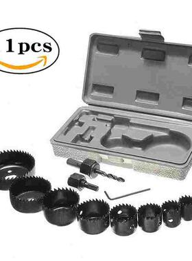 木工开孔器19-64mm套装石膏板吊顶灯天花板打孔器11件套孔锯