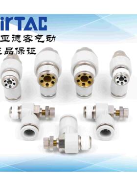 亚德客不锈钢节流阀PSL4PSL6PSL8PSL10PSL12-M5 01 02 03 04-S