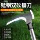 双砍镰刀砍柴刀割草大廉刀木柄小砍树两用除草刀连刀农用小不锈钢