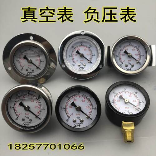 真空压力表负压表轴向带边带U型支架-1BAR-0/-30HG耐震抗震真空表