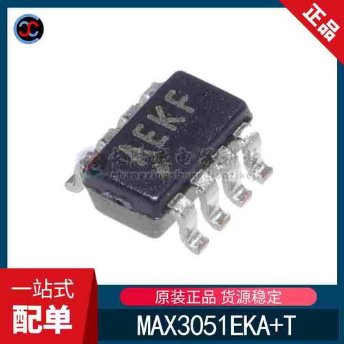 全新原装 MAX3051EKA 低电源电流CAN收发器 SOT-23-8 丝印AEKF