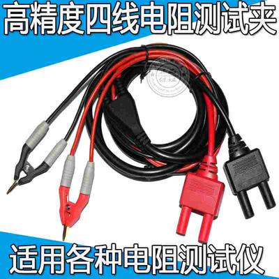 9287-10 3554 BT3563 BT3562 日置电池内阻测试仪 测试夹L2107