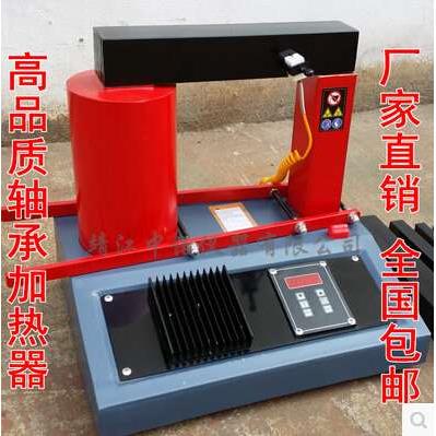 中诺厂家直销ZND-1/ZND-2/ZNE-2.0/SM38-3.6感应轴承加热器