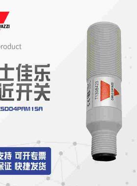 【全新】 瑞士佳乐carlogavazzi接近开关PA18CSD04PAM1SA