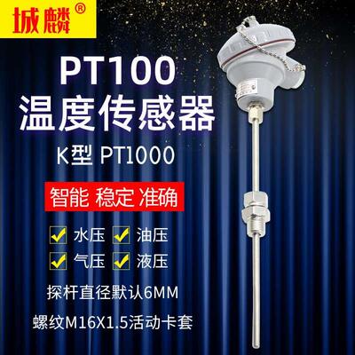 PT100铠装式铂热电阻温度传感器探头WZPK-336/331K型热电偶338弯