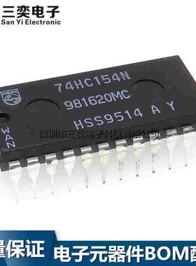原装正品 74HC154N CD74HC154E MM74HC154N DIP24宽体直插 译码器