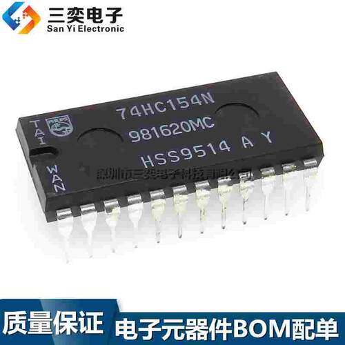 原装正品 74HC154N CD74HC154E MM74HC154N DIP24宽体直插 译码器