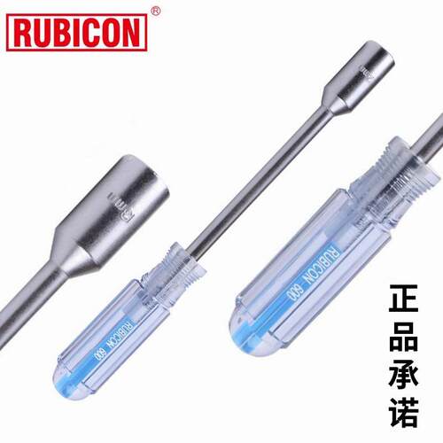 日本原装罗宾汉RUBICON套筒螺丝批进口螺帽螺丝刀外六角起子600