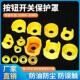 宝紧急防误圈操作 30mm急停按钮开关保护罩翻盖保护座大小元