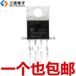 原装正品 TOP258YN 电源管理芯片 TOP258Y TO-220 6脚管 三奕电子
