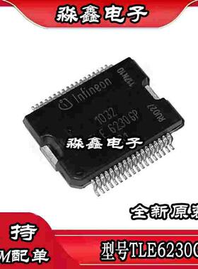 TLE6230 TLE6230G TLE6230GP 全新汽车电路芯片 HSSOP36封装