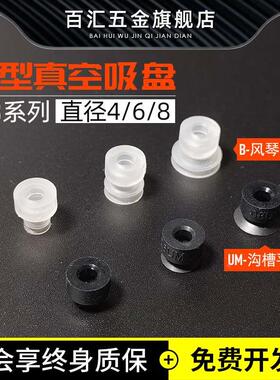 ZP3小型气动风琴型真空双层白色吸盘直径4/6/8/UMN/UMS/BN/BS