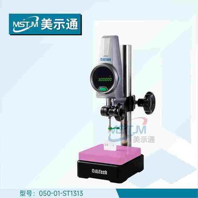数显万分高度计0-50mm数字千分高度规万分表深度计薄膜厚度测量仪