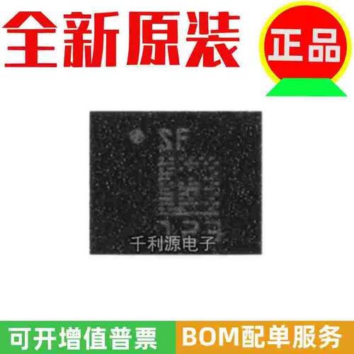 原装LSM6DSMTR LGA-14 iNEMO 6DoF IMU传感器3D加速度计+3D陀螺仪