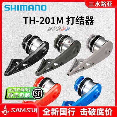 SHIMANO禧玛诺TH-201M路亚前导线PE线绑线器GT结PR打结器垂钓配件