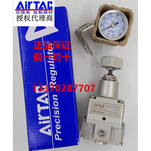 原装正品亚德客精密调压阀GPR20006M GPR20006L GPR20006H