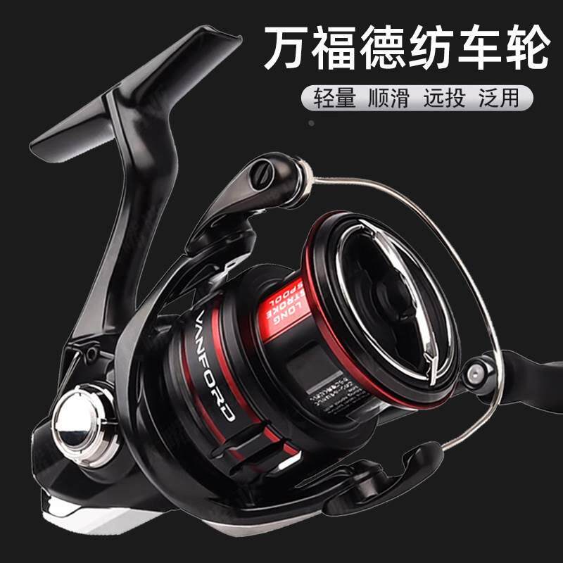 SHIMANO禧玛诺CI4+万福德纺车轮 浅深杯微物路亚淡海水远投纺车轮
