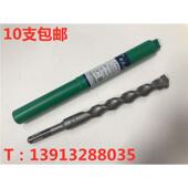 方大王钻头方柄电锤钻头23 200 250mm四坑冲击钻头非标规格钻头23