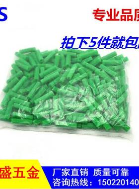 绿色塑料膨胀管6mm6厘 涨塞胀塞M6M墙塞胶塞彭胀管胶栓胶粒包邮