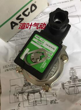 电磁脉冲阀SCG353A044/047/050/051/060脉冲阀电磁阀ASCO型脉冲阀