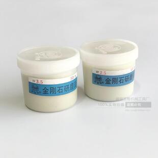 金菊研磨膏玉石翡翠高光金钢石研磨膏钻石膏抛光材料镜面抛光膏