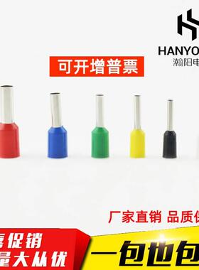 VE6012欧式端子针形端子 E6012管形端子 管型接线端子插针 黄铜