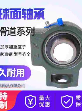 LK T型外球面带座轴承UCT203 T205 T206 T207 T208 T209 T210