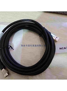 NCA7-6-50035 Romer 关节臂数据线