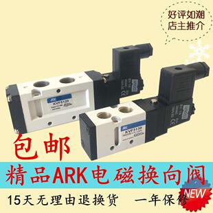 6120 换向阀 3230 5220 AC220v 3330 KVF3130气动电磁阀KVF5120