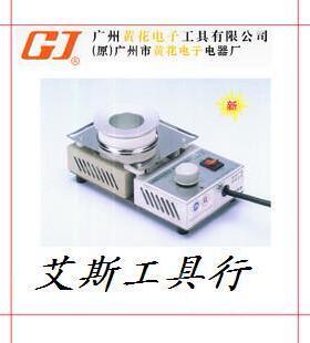 广州黄花 CP-P150/P200 小型合金锅无铅专用锡炉 进口发热芯锡炉