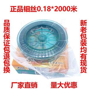 0.2mm 2000米定尺0.16mm 钼丝0.18mm正品 山东线切割钼丝0.18mm