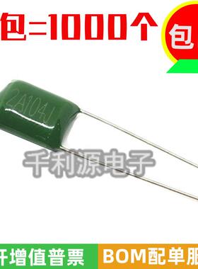 CL11涤纶电容 2A104J 100V 0.1UF 100nF 脚距7.5MM全新现货可直拍