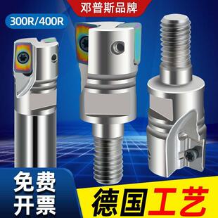 锁牙头式 1604面铣刀杆 铣刀头BAP300R400R抗震钨钢刀杆APMT1135