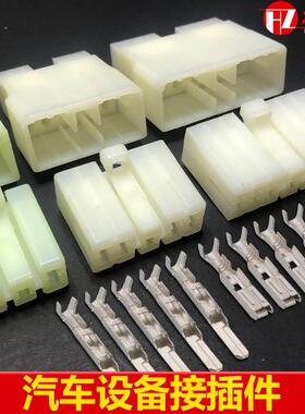 汽车音响插头7孔公母对接头CD机9芯线束连接器17针接插件DJ7092-3