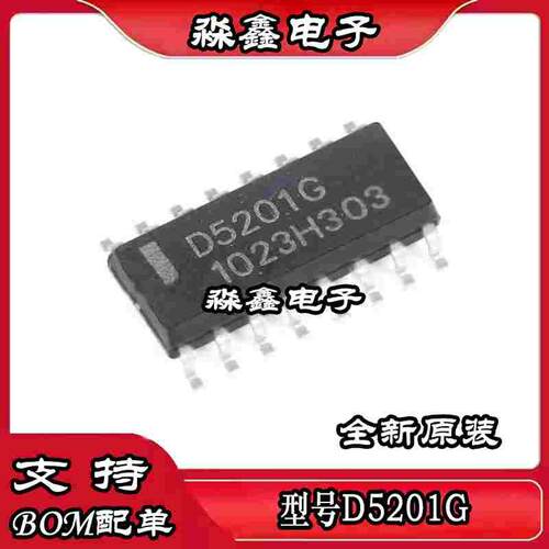 D5201G UPD5201G 贴片 SOP-16 电源管理芯片IC 全新原装 量大价优