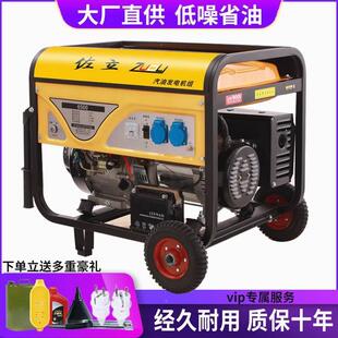 德国进口4kw汽油发电机220v家用户外小型3 8kw10千瓦变频380v三