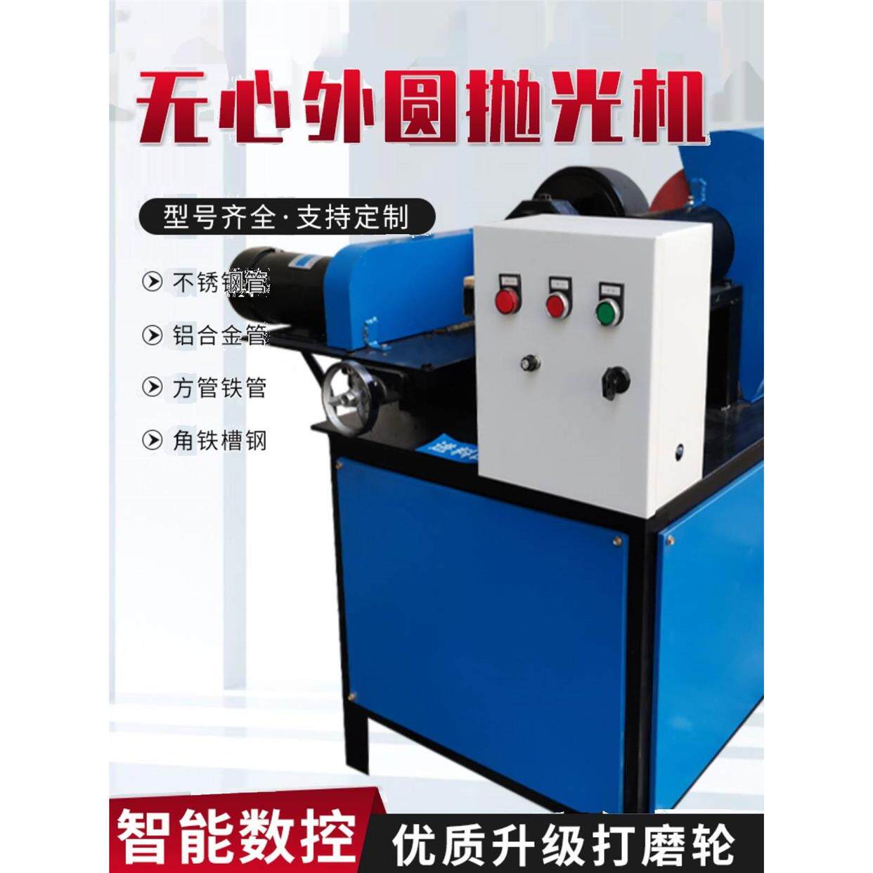 小型多工位全自动圆管外圆抛光机铝铜不锈钢抛管拉丝除锈磨光设备